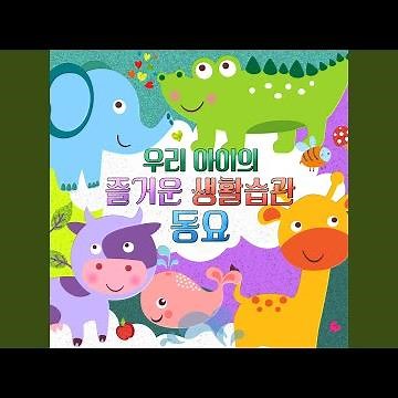 예쁜 아기곰