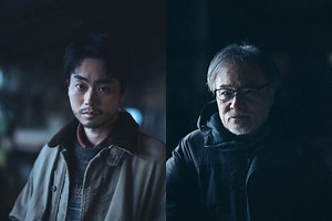 Cloud クラウドの作品情報・あらすじ・キャスト - ぴあ映画