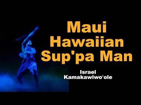 Maui ENMaui Hawaiian Sup'pa Man - Lyrics - Israel Kamakawiwoʻole