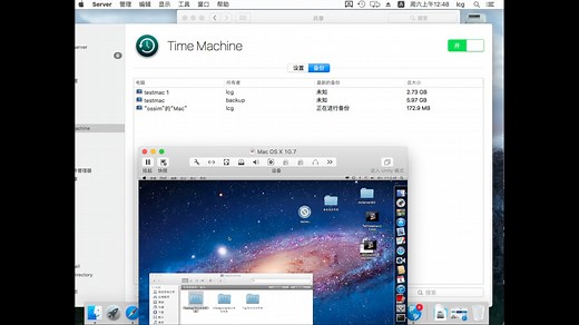 Mac系统备份技巧—时间机器（time machine）实战