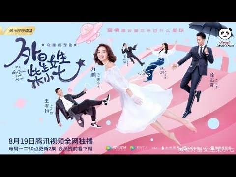 [TRAILER] My Girlfriend is an Alien [CURRENTLY AIRING] Chinese Drama 2019
