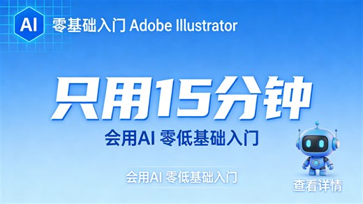 零基础到熟练使用AI一一原理+技巧分享