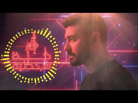 Kaza Shakhsiyeh – Adam | Official Music Video | Arabic Pop Hit