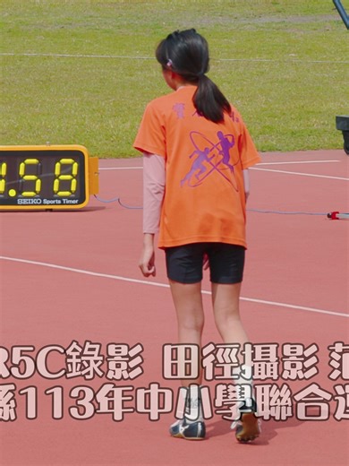 2024年2月29日新竹縣113年中小學聯合運動會 寶石國小 6347號選手(第一名) 國小女 乙組 跳高 決賽 第2次跳 佳能R5C電影機 EF 200mm f2.0 L IS USM 4K 120P HDR 田徑攝影 范揚春 後面慢動作