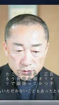 FRIDAYデジタル「私まで家宅捜索されたんです！」日本維新の会のウグイス嬢が「給料をピンハネされた」と怒りの告白\n実際の被害者音声で「泉谷久美子被告の生々しい手口を聞いてください‼️