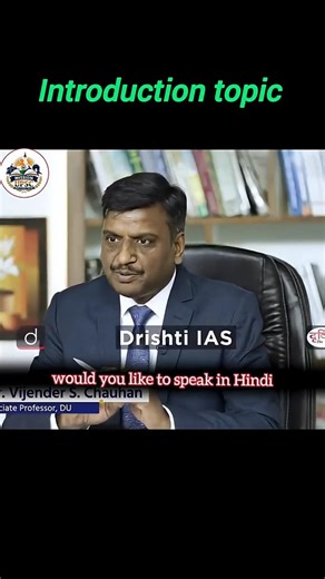 #upsc #monitization #ips #ias #exam #education #knowledge #work #upscexam #challenge