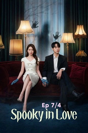 สะดุดรักกุ๊กกุ๊กกู๋ ep.7/4 :##เรื่องนี้ต้องดู##ซีรีย์เกาหลี##เทรนด์วันนี้้