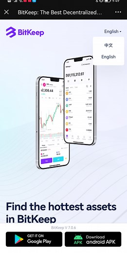 如何玩转Bitkeep工具