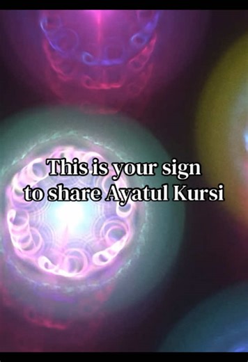 Ayatul Kursi: A Nightly Protection Reminder