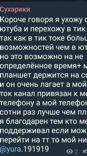 #тг