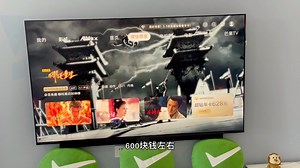 华为智慧屏V65使用体验分享，画质表现不错，音响效果是亮点！