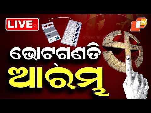 Assembly Election Results LIVE: West Bengal Results | Tamil Nadu Results | Kerala Results | Assam