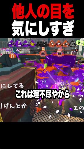 Everyone's too proud [Splatoon 3] [Beginner] [Vtuber] #Splatoon3 #vtuber