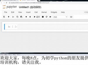 4_14_数组排序 #python #numpy