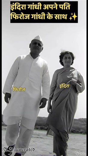 Indira Gandhi with her husband Feroz Gandhi
