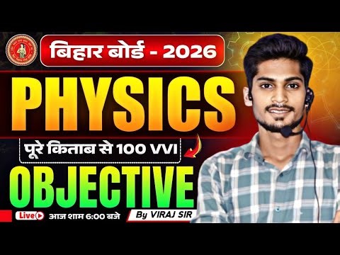 12th Physics Top 100 VVI Objective | Class 12th Physics Objective 2026 | Bihar Board | Viraj Sir