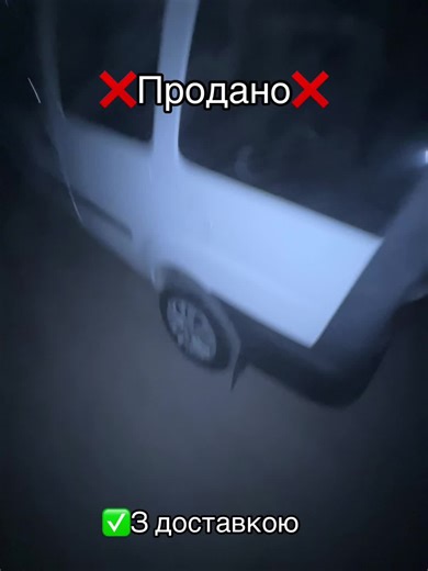 Відео користувача Сплав Авто Львів (@splav_avto) з композицією «оригінальний аудіозапис - Сплав Авто Львів»