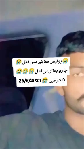 Pêêr ĝřőüp 237 على TikTok