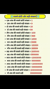 7.9K views · 34 reactions | Mathematics | Gk and Current Affairs Nots | Facebook