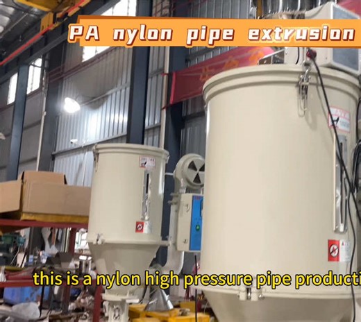 PA nylon pipe extrusion machine #extrusion #machine