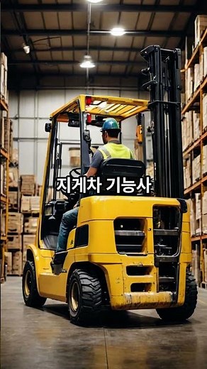 AI와 로봇 시대 생존 직업 탑5 #생존 #일자리 #알바 #돈 #직업 #자격증 #인생 #성공 #AI #로봇
