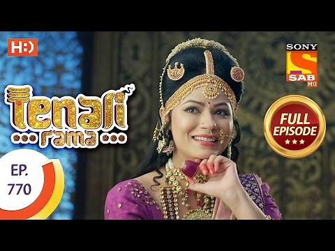 Tenali Rama - Ep 770 - Full Episode - 28th September 2020