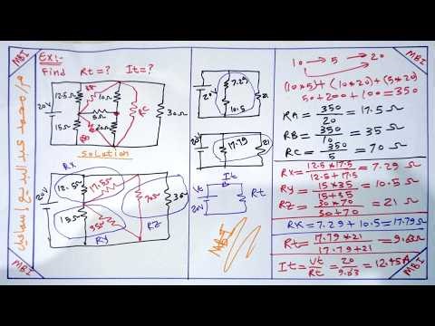 حل مسائل على تحويل المقاومات من ستار الى دلتا او العكس