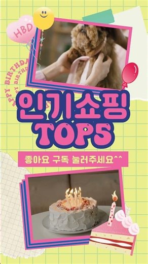 🔥윈도우11 TOP 5 추천🔥 효과와 가성비 모두 잡은 인기템 공개!