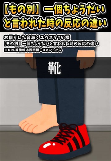 一個ちょうだい: おいしい雪見大福とジグソーパズル