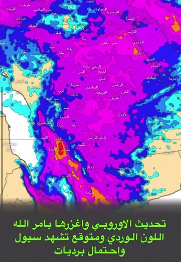 Understanding Weather Patterns Through Color-Coded Maps