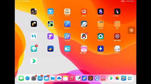 全网最详细的苹果ios设备一键越狱教程（含平板ipad和手机iphone）-第十七节-IPA文件下载安装教程以及巨魔安装报错问题解决