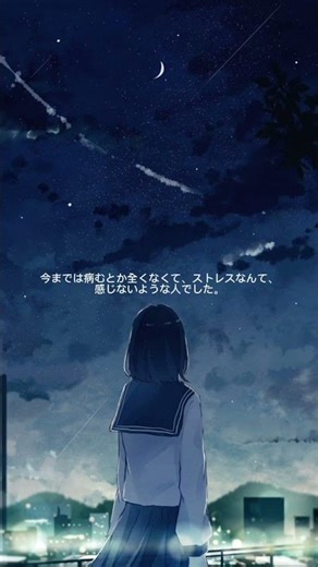 流石に限界きました。I wanted everyone to help me, but I can't do it anymore.#死にたい#自殺#居なくなりたい