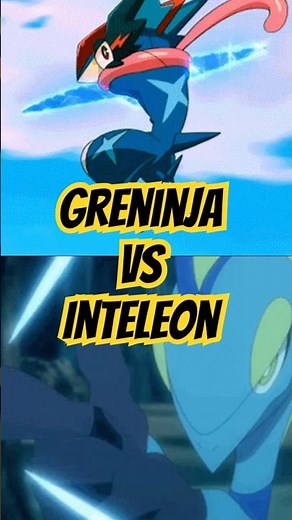 Greninja VS Inteleon - Who will win? 🏆 #pokemon #greninja #inteleon #pokemonbattle
