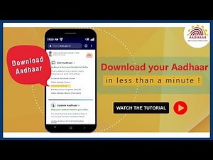 अपना आधार कैसे डाउनलोड करें?