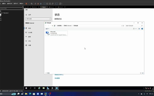 从零开始的虚拟机生活----配置DHCP中继服务器