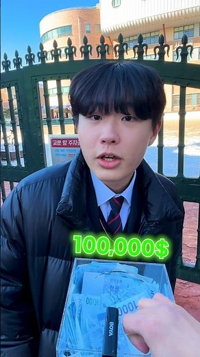 교문 앞에서 피쳐링 구하기