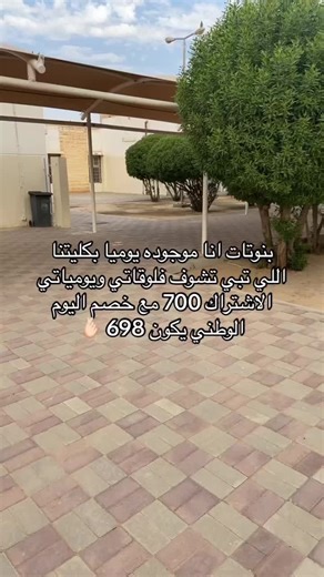 نسب القبول في جامعة حفر الباطن وأهم المعلومات التي يجب معرفتها