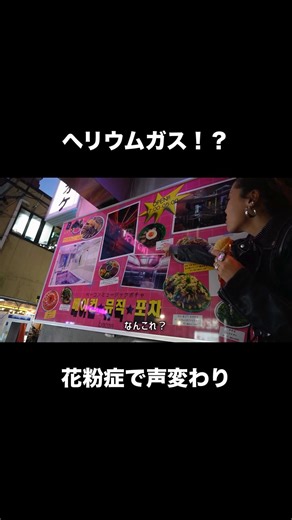 どんどんおかしくなってくもさん🤧本編もみてね🆕 #vlog #花粉症