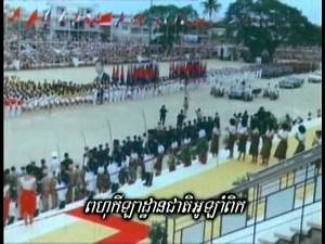 CAMBODIA 1965 part 1