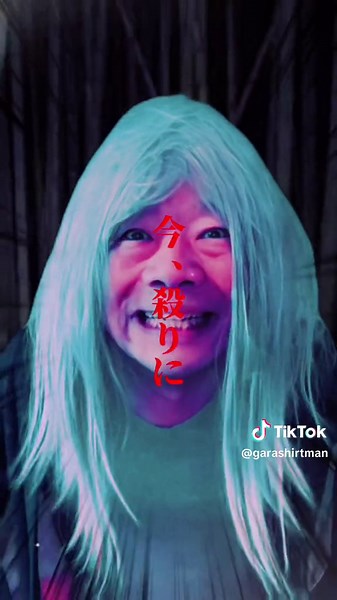 日本昔話「三枚のお札」と柄シャツ男の冒険