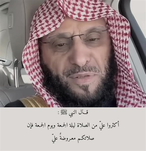 ذكر فيها غيرك ، اكثروا من الصلاة على النبي🤍🤍#اللهم_صلي_على_نبينا_محمد #اللهم_صلي_على_نبينا_محمد #القران_الكريم #اذكروا_الله_يذكركم #اذكروا_الله