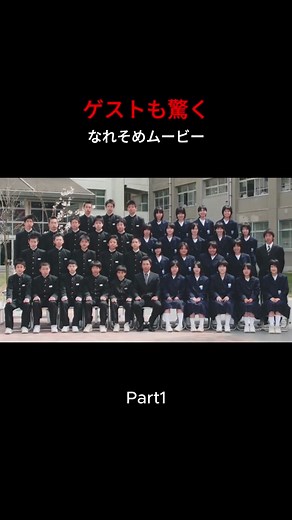 中学校で出会った2人 #感動スタジオ #結婚式 #結婚式演出 #馴れ初め動画 #パラパラ漫画