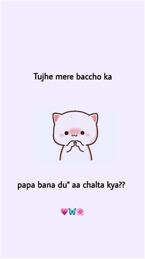 share your ❤️🥰 #shorts