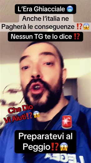 Alien Encounters: Are We Prepared for the Consequences?