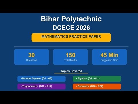 Bihar Polytechnic Math #BiharPolytechnic #DCECE2026 #MathsPreparation