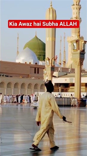 Beautiful Voice Azan | Emotional Call of Allah | Heart Touching Adhan#shorts #azan #masjid