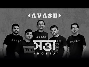 Shotta | Avash | Official Video