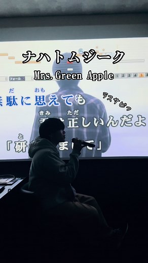 ビブラートかけると貧乏ゆすりする癖があるみたい