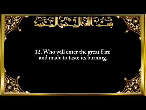 087. Surah Al-A'la (The Most High)