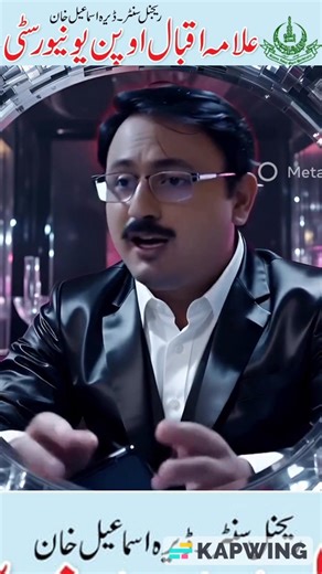 AIOU Admission Spring 2026 | Allama Iqbal Open University D.I.Khan